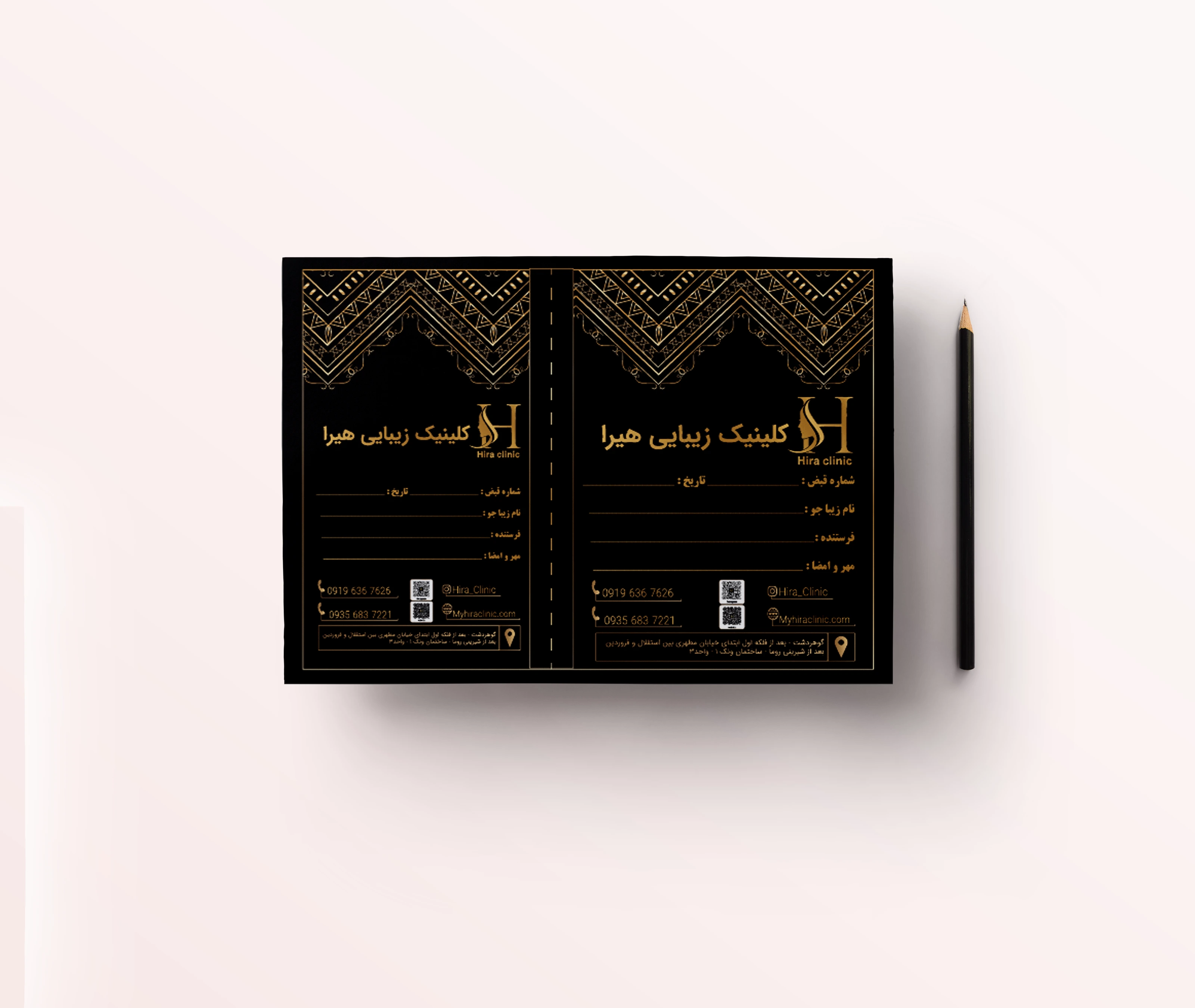 سربرگ 1